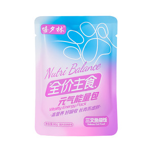 
Xixilin full price staple food cat food cat food staple food meal pack wet food into kitten cat food cat food cat strips watering soup pack