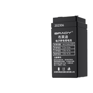 Electronic scale platform scale battery universal weighing large capacity battery desktop dedicated 4v electronic scale battery