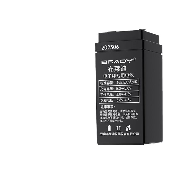 Electronic scale platform scale battery universal weighing large capacity battery desktop dedicated 4v electronic scale battery