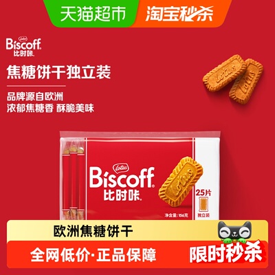 2026年7月7日更新【万能白菜价】的图片 第6张