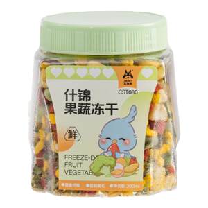 
Pet Shangtian Parrot Snacks Nutritional Fruits and Vegetables Freeze-Dried Tiger Skin Mystic Peony Little Sun Training Reward Feed Supplies