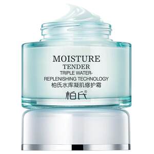 
Boss Reservoir Cream Hydrating High Moisturizing Moisturizing Repairing Skin Care Set Official Flagship Store Authentic