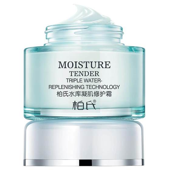 
Boss Reservoir Cream Hydrating High Moisturizing Moisturizing Repairing Skin Care Set Official Flagship Store Authentic