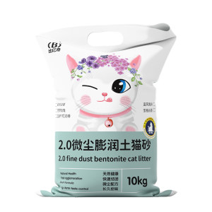 Biyiqi cat litter deodorization, dust-free shipping 20 cm*0.5kg genuine ore sand bentonite cat litter dust-free ore anti-odor