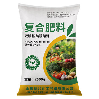 
Compound fertilizer nitrogen, phosphorus and potassium special fertilizer for agricultural vegetables and flowers