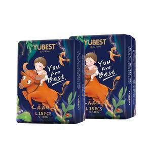 
Yubeishu full-packed one-piece pants pulling pants for men and women babies, ultra-thin breathable baby diapers