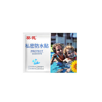 Sunflower Swimming Private Waterproof Sticker Private Parts Protection Hot Spring