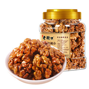 
Old Streetkou amber walnut kernel 500g canned new product cooked paper-carved walnuts and small pecan kernels nuts pregnant women snacks