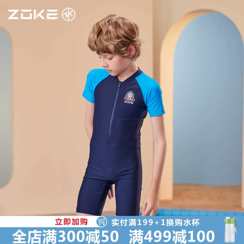 Детский быстросохнущий купальник для мальчиков, штаны, защита от солнца