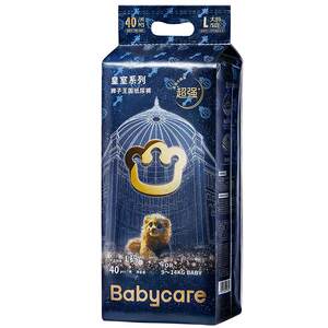 BABYCARE Royal Lion Kingdom diapers ultra -thin breathable baby and female baby, urine, diapers

