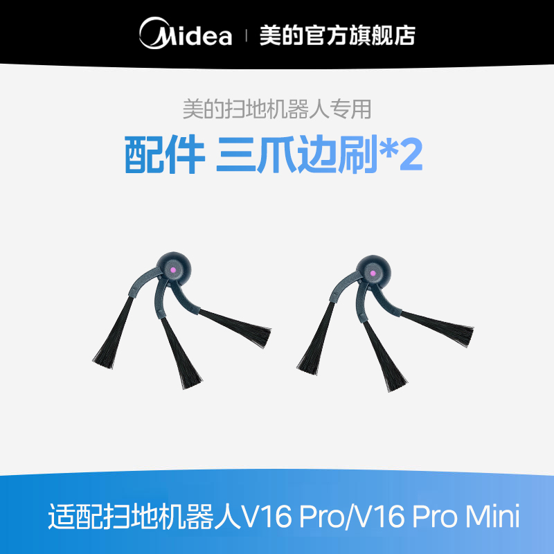 ɫ ɨػĲ-צˢɨػV16pro Ĳ39Ԫ