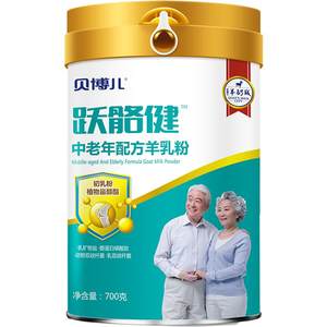 
[Buy 3 Get 1 Free] Ulis Middle-aged and Elderly Goat Milk Powder Juvenile High Calcium Sucrose-free Probiotic Plant Steroid Sterol