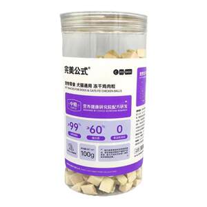WM perfect formula Yuanwei freeze-dried cat and dog wanmei formula snacks freeze-dried staple food companion cod fish beauty hair