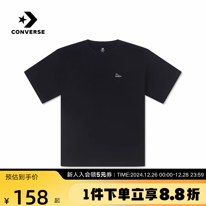 Converseļ˶͸ʰٴT10027239-A02ʵ157.52Ԫ