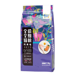 
Hanyou freeze-dried grain-free cat food chicken egg yolk double-combination nutritious cat food 1.5kg into kitten universal cat staple food