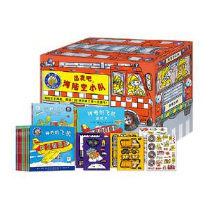 
PIYO PEN, the 25-volume gift box for the sea, land and air team [click to read version]