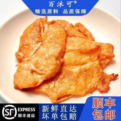 2025年11月7日更新【万能白菜价】的图片 第27张