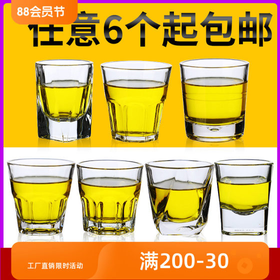 钢化玻璃杯啤酒杯杯子八角杯耐热茶杯烈酒杯威士忌杯加厚酒吧KTV