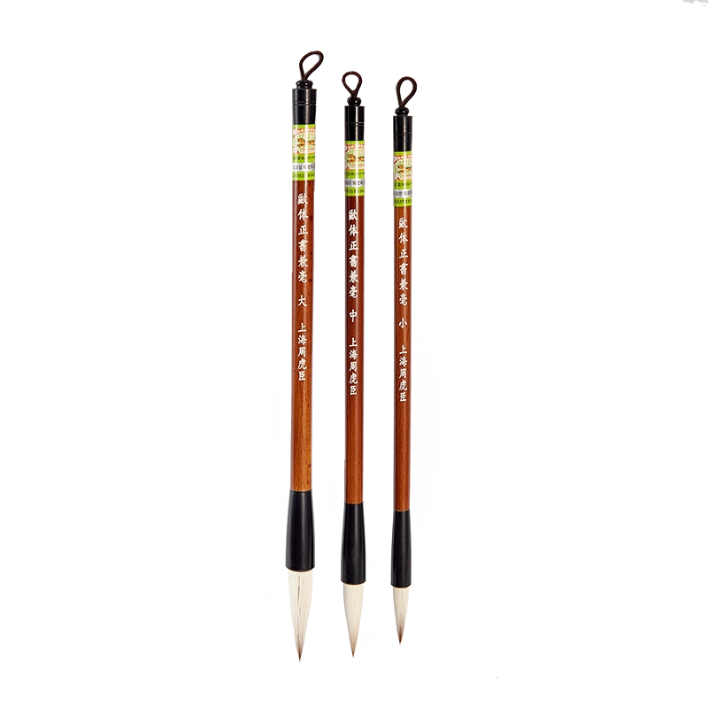 颜体正书兼毫上海周虎臣旗舰店毛笔全新升级原名颜体正书楷书正楷笔学生