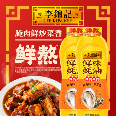 2026年7月1日更新【万能白菜价】的图片 第25张