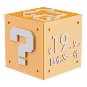 
Keep children's swimsuit pants lucky bag blind box boys and girls split skirt one-piece quick-drying sizes available