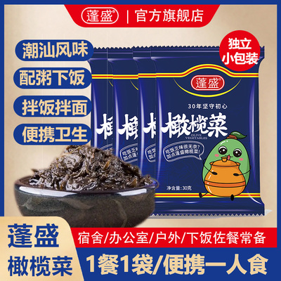 2026年1月31日更新【万能白菜价】的图片 第45张