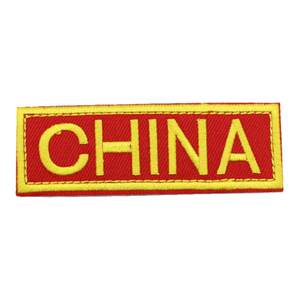 
Clothes cloth patch, down jacket patch, self-adhesive seam-free leather pants hole repair, large decorative embroidery applique