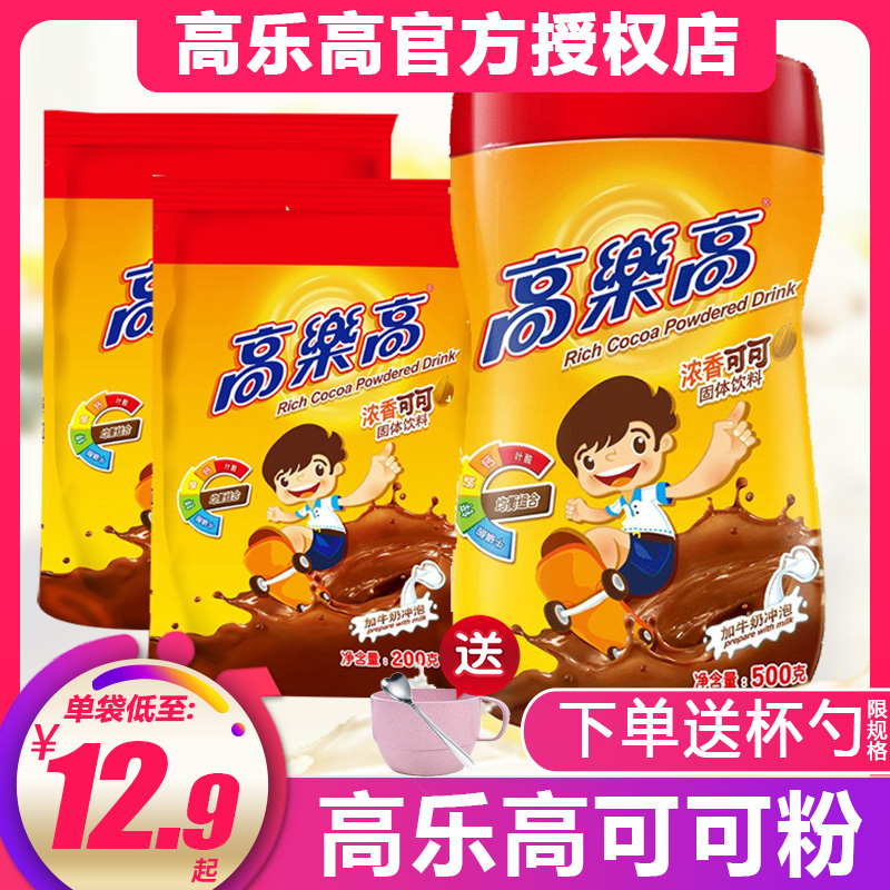 ָ߿ɿɷ500gcocoɿӪͷ۳Ʒװ