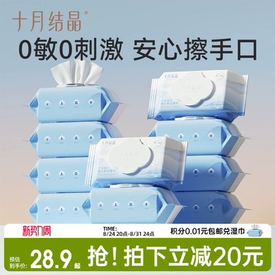 2026年8月25日更新【万能白菜价】的图片 第106张