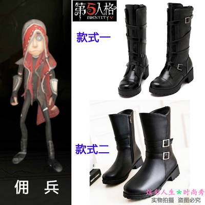 taobao agent Props, boots, cosplay