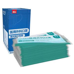 
De Doctor Medical Surgical Mask Disposable Medical Mask Three-layer Regular Authentic Doctor Special Independent Packaging