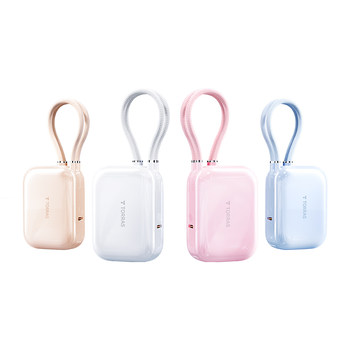 Hot-selling flash sale] Super mini dual-line flash charger