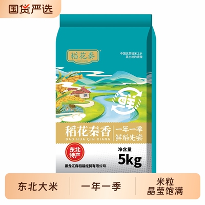 2026年5月29日更新【万能白菜价】的图片 第9张