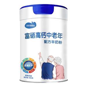 Beibei Sheep Aijia sucrose-free selenium-rich high-calcium probiotics nutritional formula goat milk powder for middle-aged and elderly people 700g canned