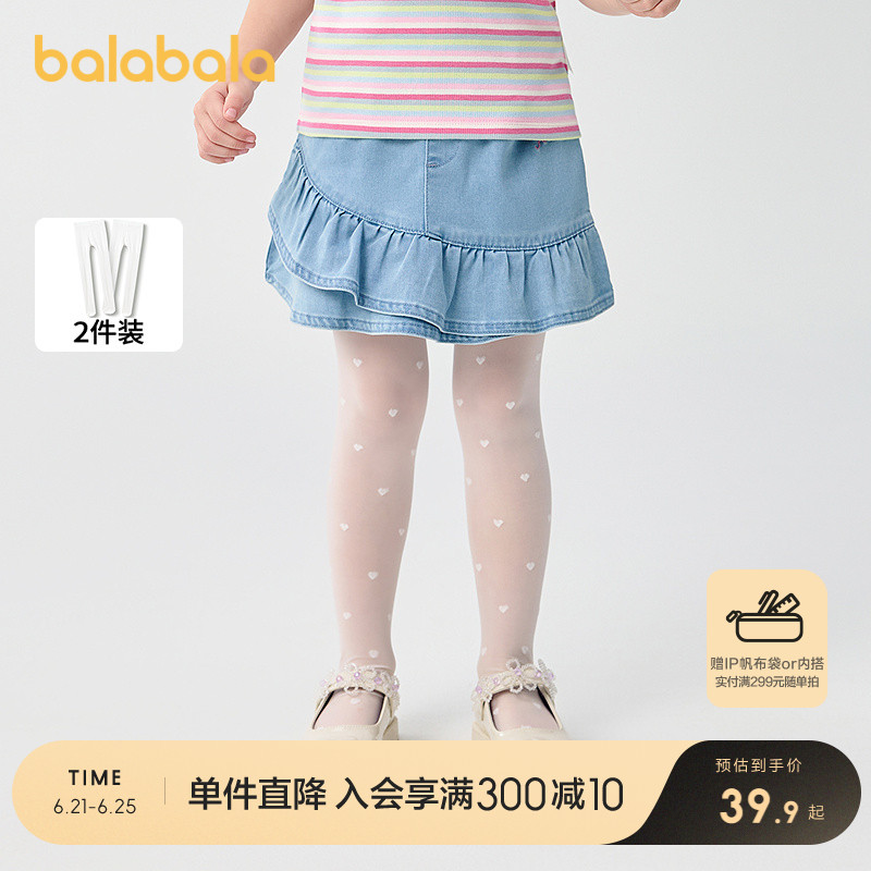 ۻ㣺ɫ(20D-ļ-װ-11ɫ 100CM(3-5) ͯ赸Ůͯļߵ˫װ189.5Ԫ5(37.9Ԫ/)