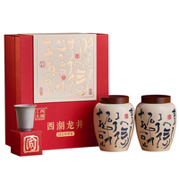 High-End West Lake Longjing Tea Gift Box | Special Mingqian Green Tea For Elders In 2023