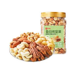 
Bestore Daily Nuts Canned Mixed Dried Fruits Cashews Pecans Almonds Nutritional Healthy Snacks for Pregnant Women