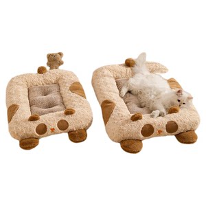 
Cat nest winter warm pet lying down mat winter cat sleeping mat kennel mat four seasons universal dog mattress cat bed