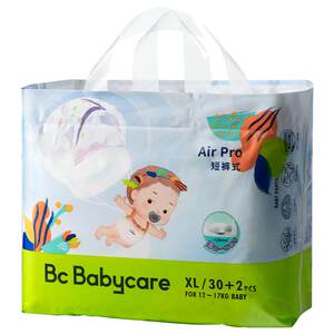 
babycare pull pants Airpro extremely thin size optional baby ultra-thin breathable diapers non-diaper pants