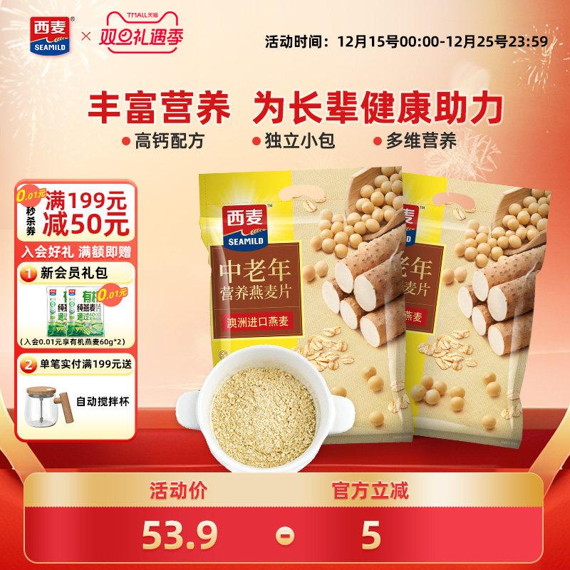 ������������������ƬӪ���߸�700gx2��ԭζ0���Ӱ�ɰ����ͽ��� 41.82Ԫ��2��(��20.91Ԫ/��)