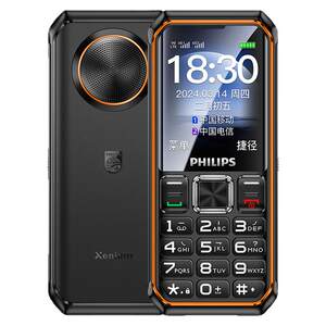 
[Official Flagship Store] Philips E599S Full Netcom 4G New Three-proof Elderly Phone Super Long Standby Genuine Telecom Version Elderly Phone Large Screen, Big Characters, Big Sound, Special Anti-fall Buttons