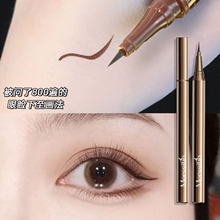 Describing Lying Silkworm eyeliner Liquid Pen Extremely Fine, Waterproof, Non dizzy Makeup Student Party Paints Eyelashes Extremely Fine 0.014mm Lasting