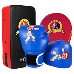 Genuine professional children's boxing parent-child combination set