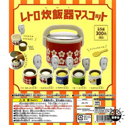 taobao agent AT Enterprice Gacha mini rice cooker with old -fashioned rice cooker soldiers scene