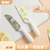 Товары от wuc旗舰店