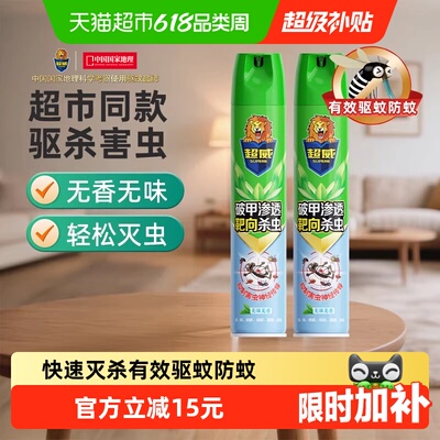 2026年6月9日更新【万能白菜价】的图片 第71张
