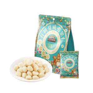 
Three Squirrels sells organic macadamia nuts in bags, roasted nuts, healthy snacks for pregnant women and children