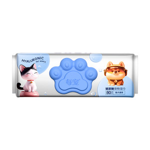 Every pet wet scarf raising cats, dogs, cleaning special products, tear marks, wipe their feet, free to wash the whole body bath artifact
