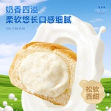 比比赞 Шоколадное со вкусом йогуртовое сэндвич -хлеб