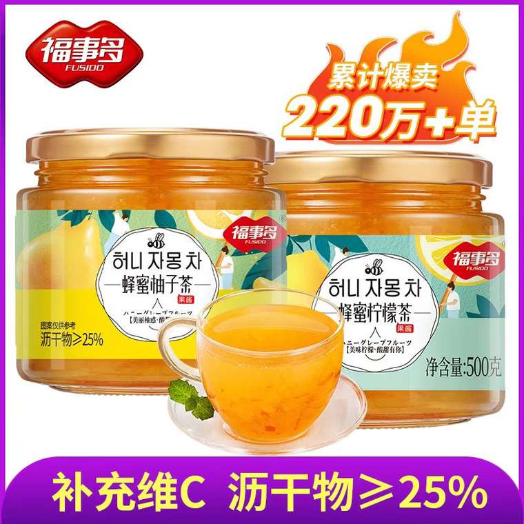 【福事多】蜂蜜柚子茶450gx2瓶